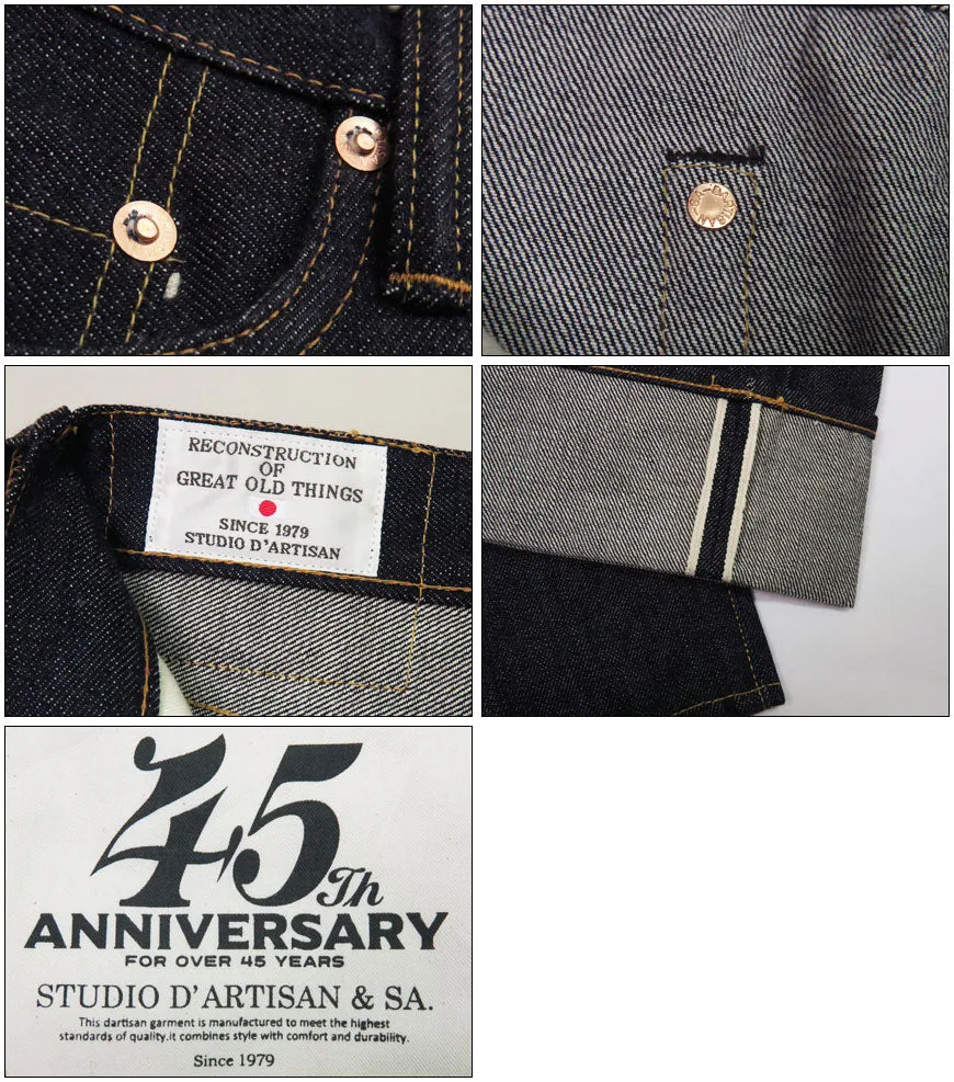 ダルチザン ステュディオ・ダ・ルチザン STUDIO D'ARTISAN 45周年限定生産 13.0oz 石川台 デニム テーパードフィット ジーンズ SP-086 トートバッグ付属 【2024年春夏新作】