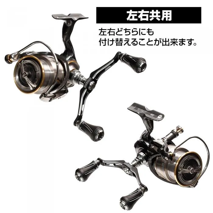 Dress Custom Handle Vertex 90mm Left & Right Sharing (Daiwa)